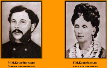 kocubinsky 1