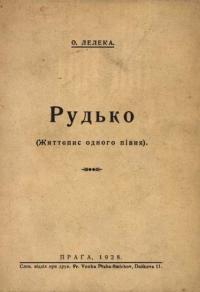 Olzich 4