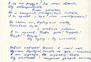 gilenko 1