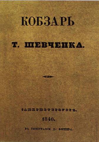 grebinka 05