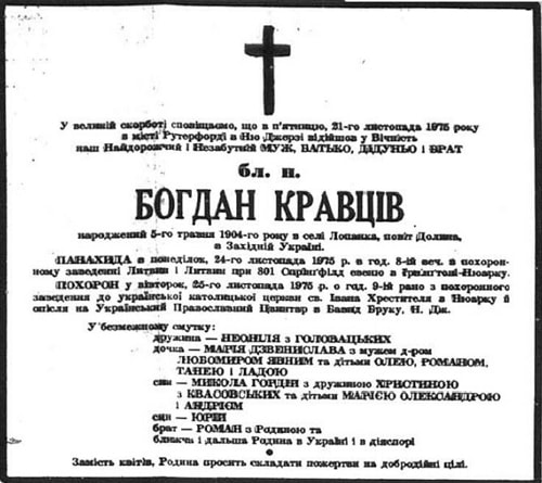 bohdan kravtsiv 4