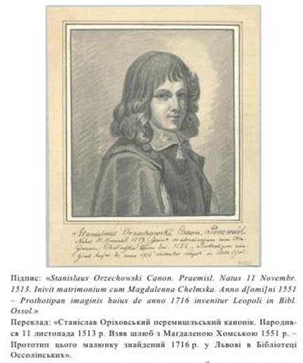 OrehovskyO1