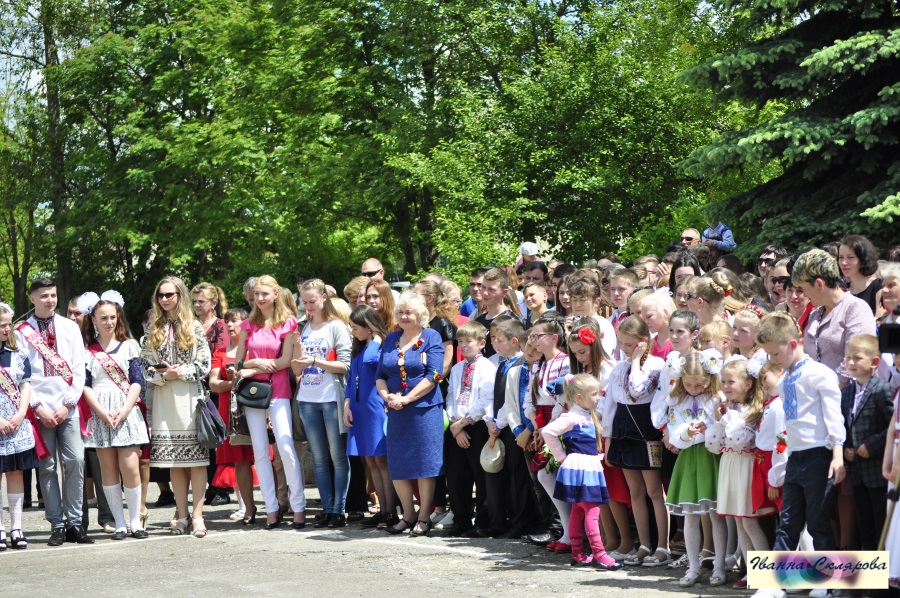 дзвінок