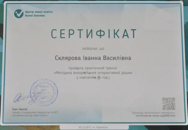 ivanov